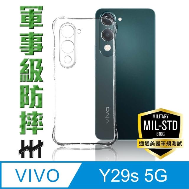 【HH】vivo Y29s 5G -軍規防摔手機殼(HPC-MDVVY29S)