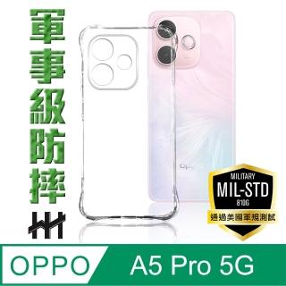 【HH】OPPO A5 Pro 5G -軍規防摔手機殼(HPC-MDOPA5P)