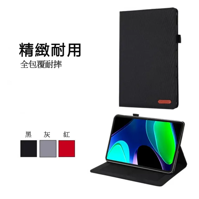 【DW 達微科技】MD80商務典藏 小米平板Pad 7/7 Pro 11.2吋平板保護皮套