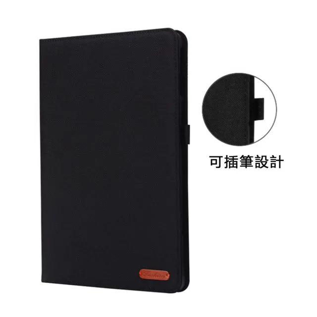 【DW 達微科技】MD80商務典藏 小米平板Pad 7/7 Pro 11.2吋平板保護皮套
