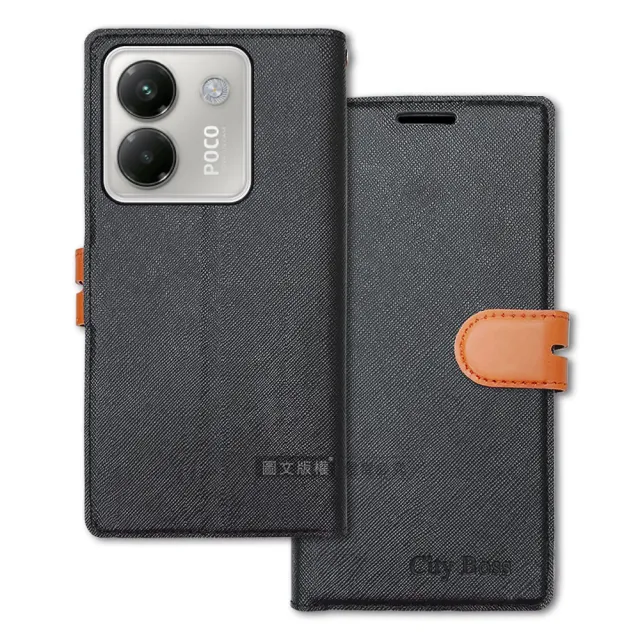 【CITY都會風】POCO M7 Pro 5G 插卡立架磁力手機皮套 有吊飾孔