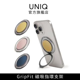 【UNIQ】GripFit 磁吸指環支架(手機支架/磁吸支架)