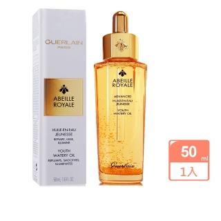 【Guerlain 嬌蘭】皇家蜂王乳平衡油3G(50ml-國際航空版)