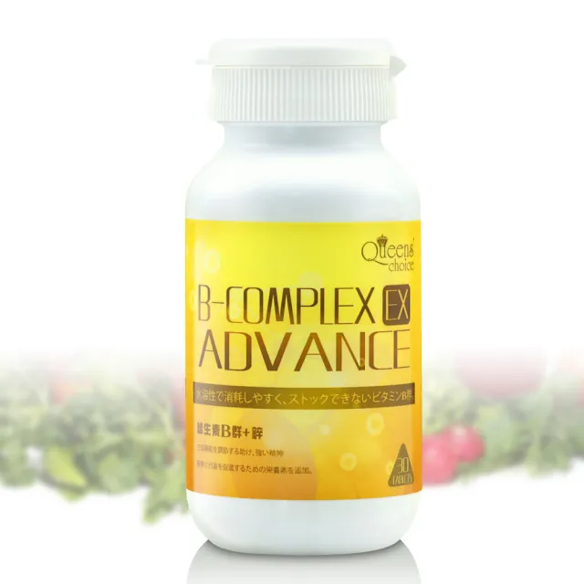 【Queens` choice】緩釋型維生素B群雙層錠30錠/瓶*4瓶