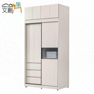 【文創集】菲可4尺玻璃開＆推門加高衣櫃組合