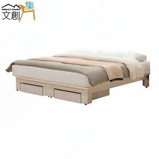 【文創集】達斯卡6尺雙人加大加厚型四抽床底組合(不含床墊)