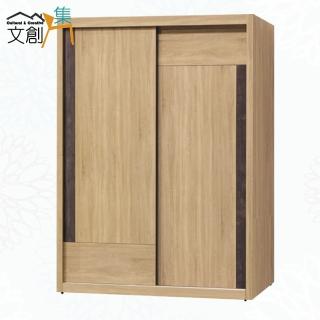 【文創集】派爾克4.7尺推門內鏡面二抽衣櫃