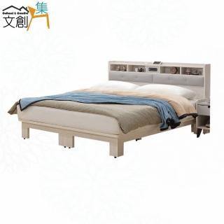 【文創集】達斯卡5尺雙人貓抓皮革床臺組合(床頭片＋床底＋不含床墊)