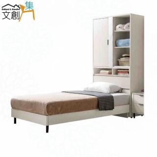 【文創集】菲可3.5尺單人衣櫃式床臺組合(衣櫃床頭＋床底＋不含床墊)
