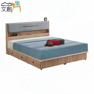 【文創集】巴斯5尺雙人貓抓布六抽床臺組合(床頭片＋六抽床底＋不含床墊)