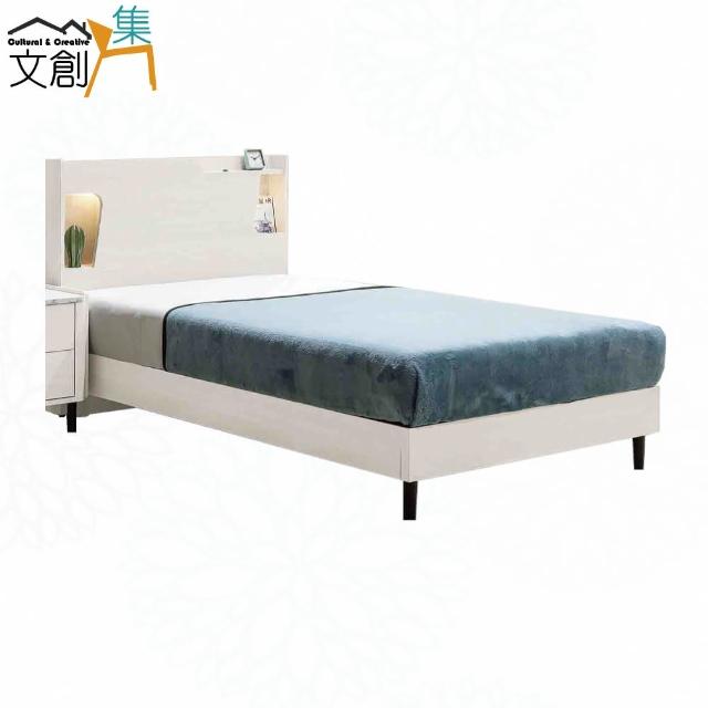 【文創集】菲可3.5尺單人夜燈床台組合(床頭片＋床底＋不含床墊)