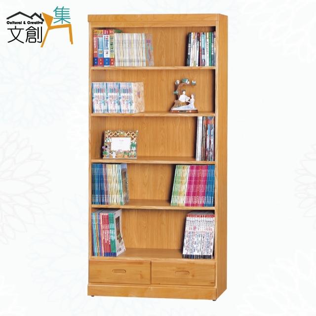【文創集】夏皮斯2.8尺開放式下二抽書櫃