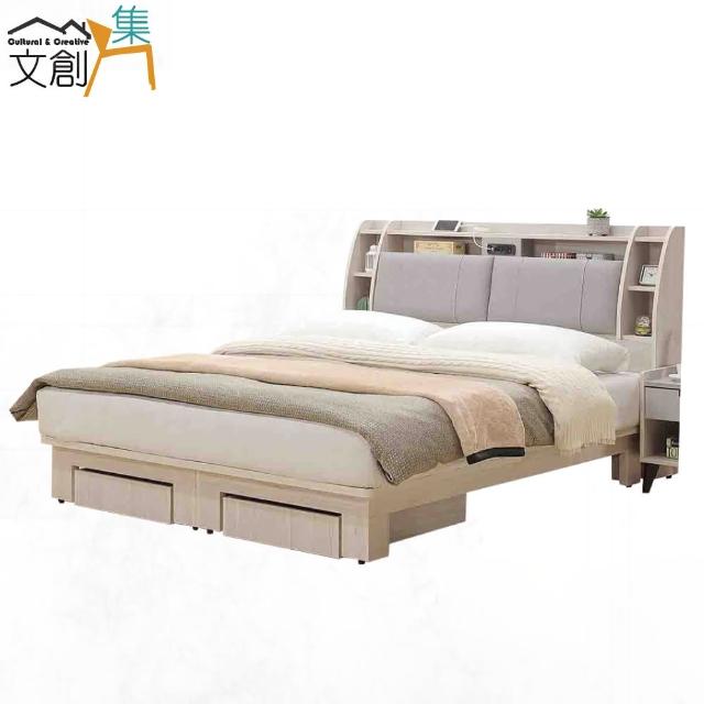 【文創集】達斯卡6尺雙人加大貓抓皮革四抽床台組合(床頭箱＋床底+四抽底座＋不含床墊)