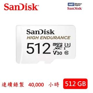 【SanDisk 晟碟】全新版512G 行車/家用安控紀錄專用4kU3記憶卡附轉卡(連續紀錄40000小時 原廠2年保固)