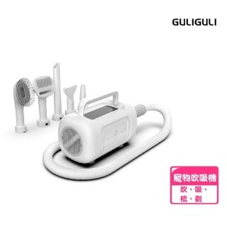 【JOLLY】GULIGULI 寵物吹吸護理機(可吸毛髮!!!吹水機 吹毛 吹風機 寵物美容)