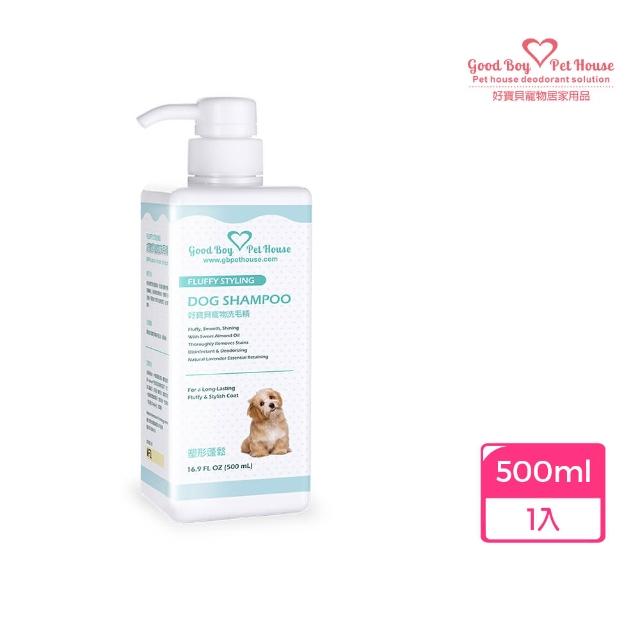 【GBPH 好寶貝】塑型蓬鬆犬用肌膚護理洗毛精500ml – 雪花香水泡泡(安全低敏／溫和洗毛精／寵物洗毛精)