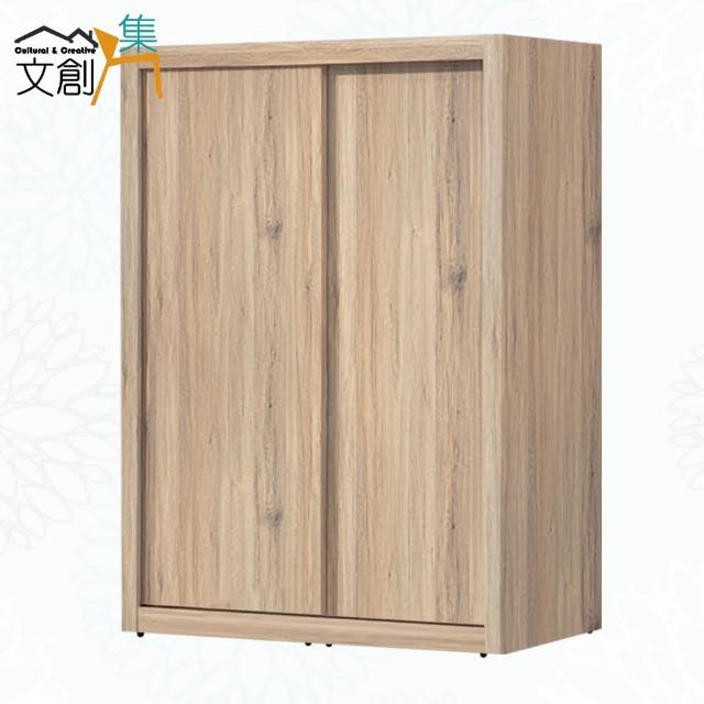 【文創集】克蘿心5.1尺推門內單抽衣櫃