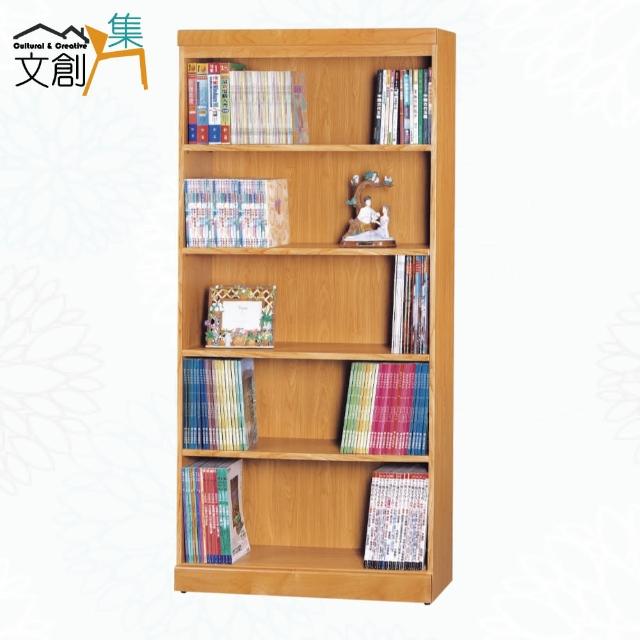 【文創集】夏皮斯2.8尺開放式書櫃