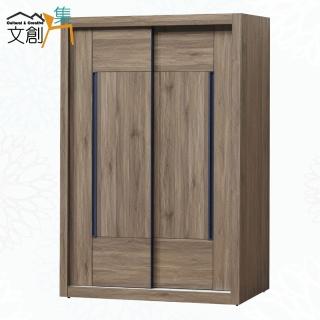 【文創集】派爾4.7尺推門內鏡面二抽衣櫃