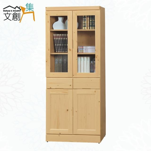 【文創集】范斯文2.7尺實木四門中二抽書櫃