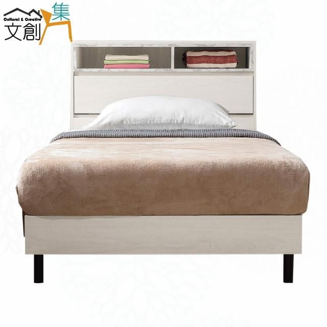 【文創集】菲可3.5尺單人多用途床台組合(床頭＋床底＋不含床墊)