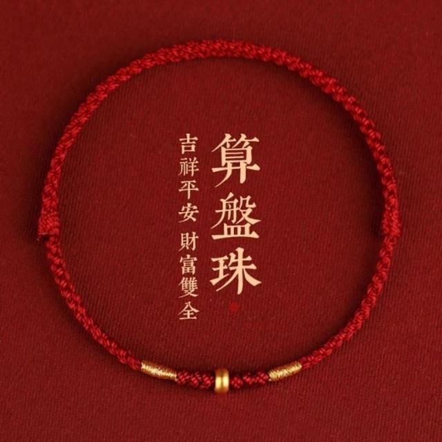 【Penny珮妮】黃金999算盤珠編織手繩手鍊3色可選(母親節 送女友 交換禮物 生日 情人節 尾牙 新年 結婚)