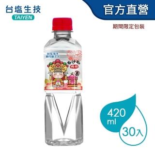 【臺鹽】海洋鹼性離子水420mlx30入/箱
