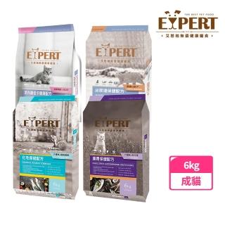 【EXPERT 艾思柏】無穀貓食6kg-全系列(貓飼料 艾思柏貓飼料 貓糧 無穀貓飼料)
