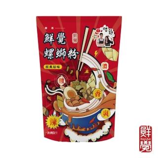 瘋狂賣客鮮覺正宗螺螄粉超殺搶購組
