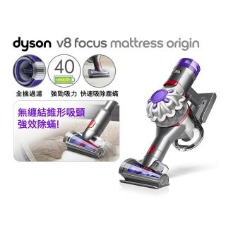 【dyson 戴森】V8 Focus Mattress Origin HH15強勁無線除塵機 手持吸塵器(銀灰色)