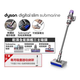 【dyson 戴森】SV52 Digital Slim Submarine 輕量無線洗地吸塵器(銀灰色)