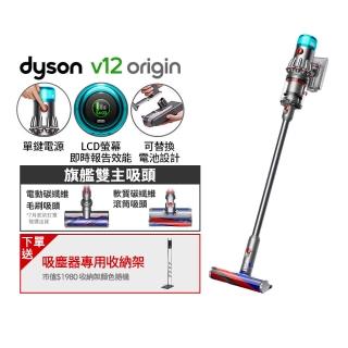 【dyson 戴森】V12 Fluffy Origin SV44 輕量無線吸塵器(銀灰色)