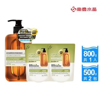 【南僑水晶】益生菌雙效潔淨食器洗滌液洗碗精800gX1瓶＋500gX2補充包(清新柚香／蔬果洗潔劑)