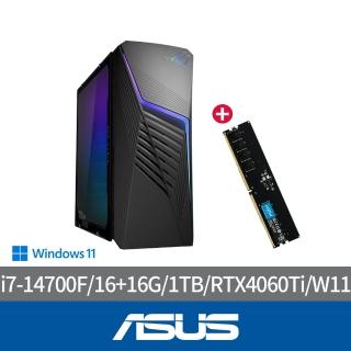 【ASUS 華碩】+16G記憶體組★i7 RTX4060 Ti電競電腦(i7-14700F/16G/1TB SSD/RTX4060 Ti/W11/G13CHR-71470F1