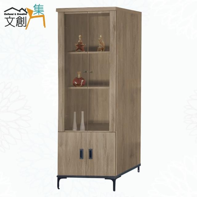 【文創集】家瑪亞2尺四門展示櫃(二色可選)