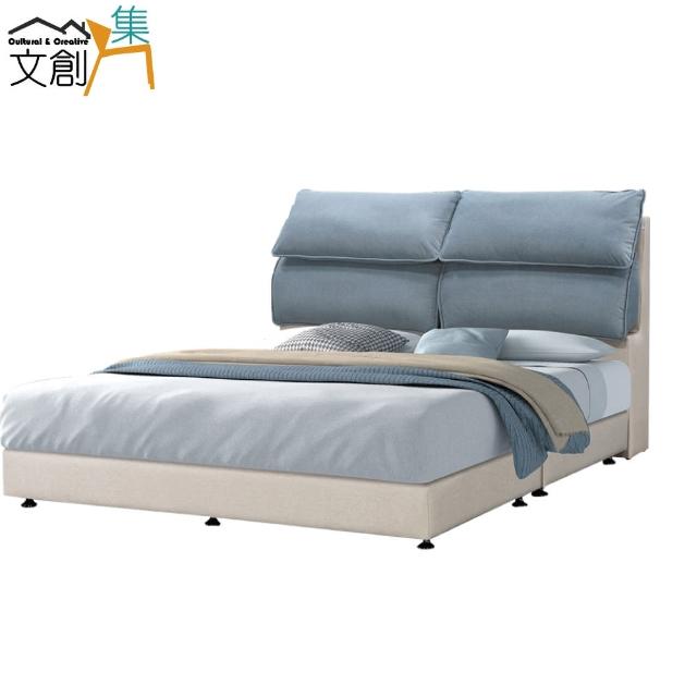 【文創集】杜利安6尺雙人加大貓抓布&皮革床台組合(床頭片＋耐磨床底＋不含床墊)