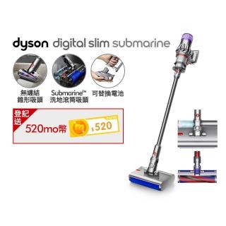 【dyson 戴森】SV52 Digital Slim Submarine 輕量無線洗地吸塵器(銀灰色)