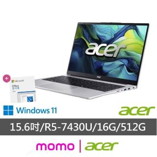 【Acer 宏碁】Office2024★15.6吋R5輕薄筆電(Aspire/AL15-42P-R5X3/R5-7430U/16G/512G SSD/W11H)