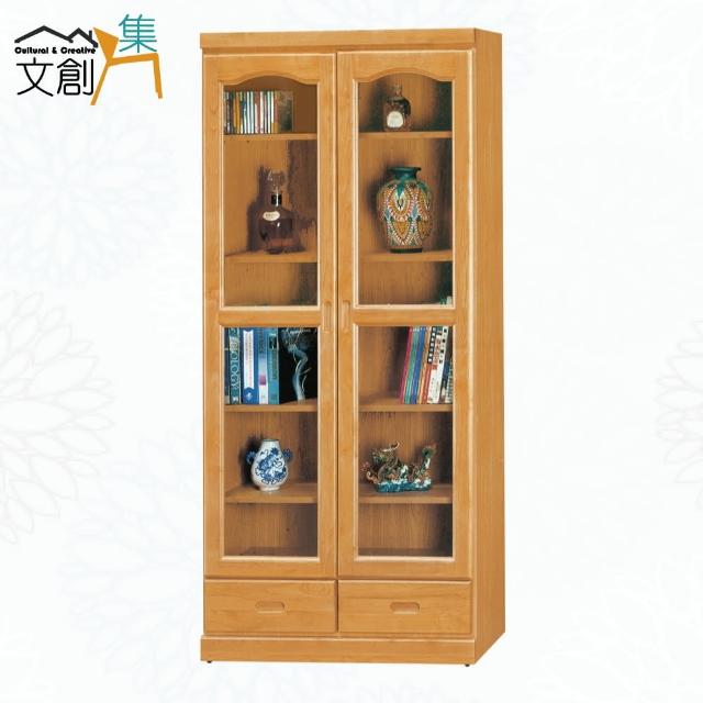 【文創集】沐夏卡2.8尺二門下二抽書櫃