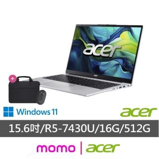 【Acer 宏碁】筆電包/滑鼠組★15.6吋R5輕薄筆電(Aspire/AL15-42P-R5X3/R5-7430U/16G/512G SSD/W11H)