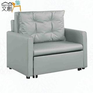 【文創集】笛卡科技布前拉式沙發椅/沙發床