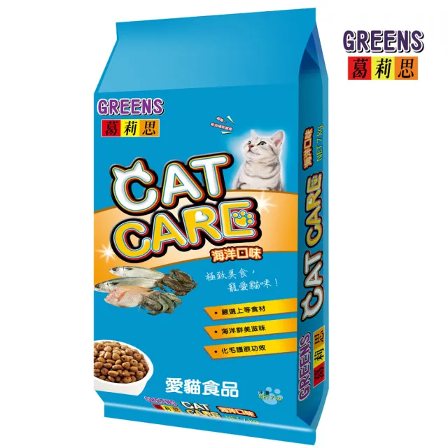 【葛莉思】CatCare貓食7kg 海洋/鮪魚蟹肉任選(貓飼料 貓糧 寵物飼料 貓乾糧)