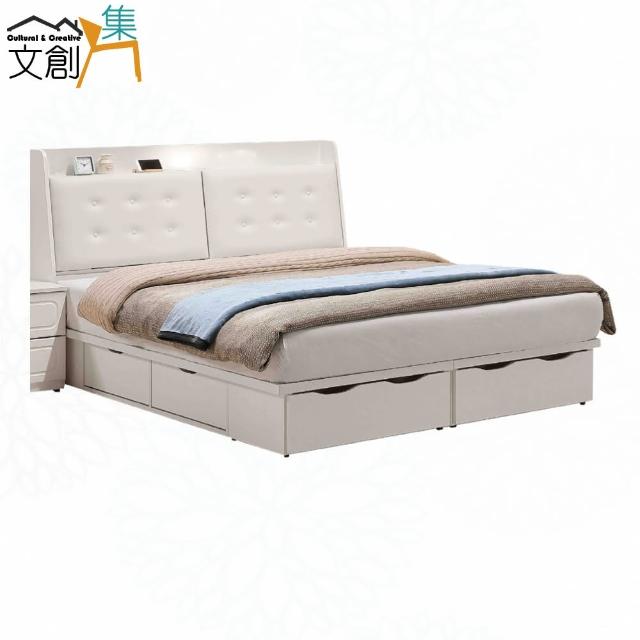 【文創集】杜利安5尺雙人皮革六抽床台組合(床頭箱＋六抽床底＋不含床墊)