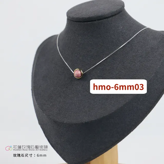 【花蓮玫瑰石藝術館】玫瑰石項鍊 多項可選(特殊造型)