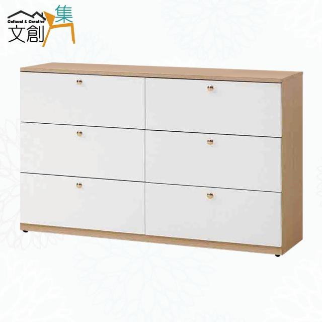 【文創集】愛坦斯雙色4尺六抽斗櫃