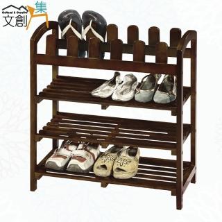 【文創集】凡塵地2.1尺實木開放式鞋架
