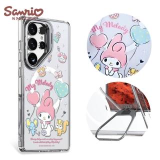 【apbs】三麗鷗 Samsung S25/S24系列 防震雙料隱形立架磁吸手機殼(郊遊美樂蒂)