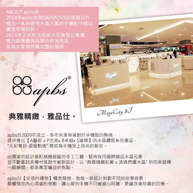 【apbs】三麗鷗 Samsung S25/S24/S23系列 軍規防摔合金框隱形立架鏡面彩鑽手機殼(庫洛米霜淇淋-黑框)