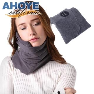 【AHOYE】輕巧便攜高支撐舒適旅行頸枕(護頸枕 靠枕 午睡枕 飛機枕 旅行枕)