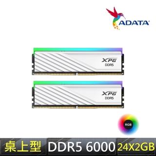 【ADATA 威剛】LANCER Blade RGB DDR5 6000 24GBx2 電競桌上型記憶體 白(AX5U6000C3024G-DTLABRWH)